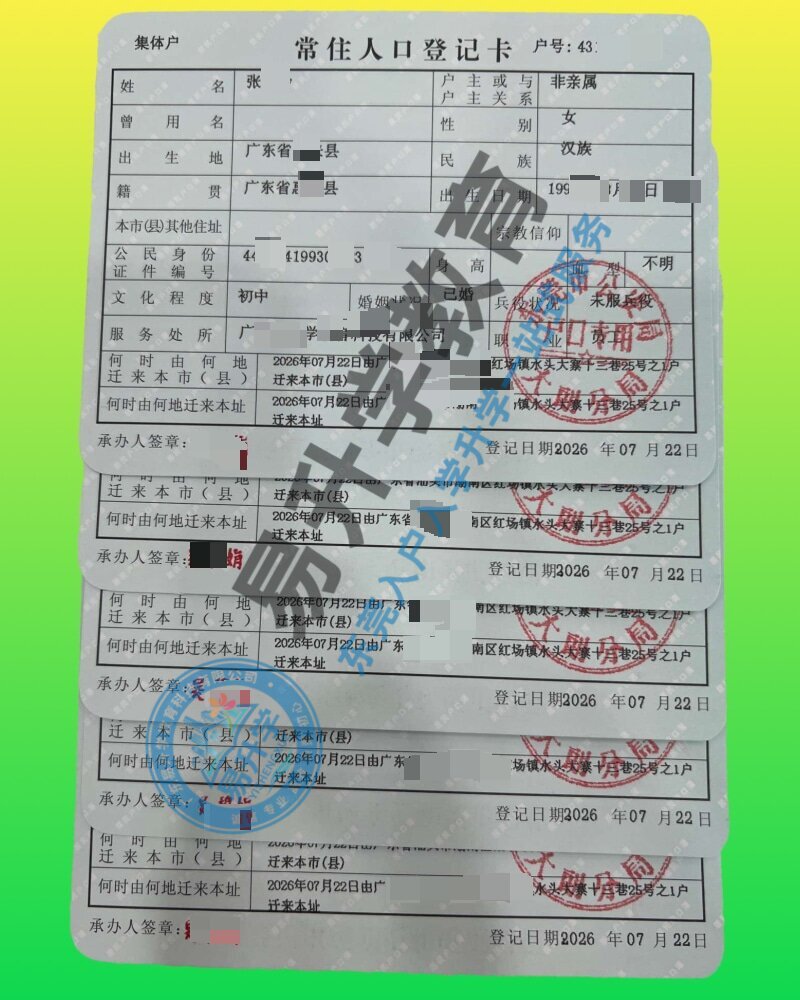 入户成功案例展示